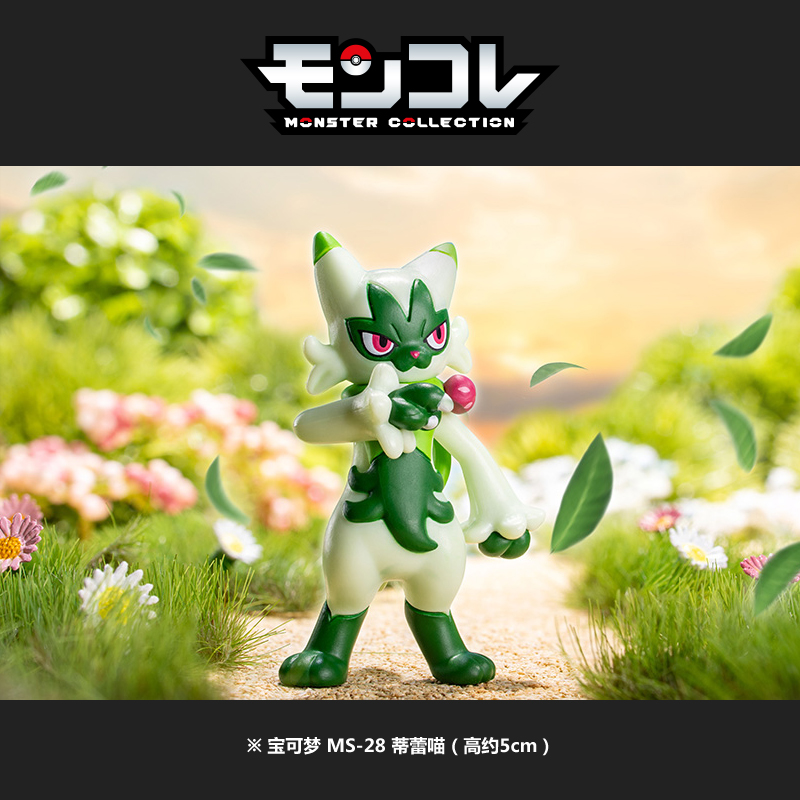 寶可夢MS-28 蒂蕾喵