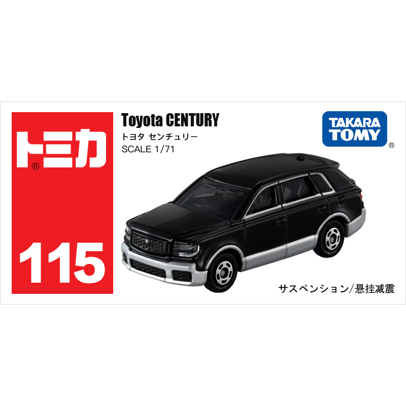 多美卡仿真車#115-09