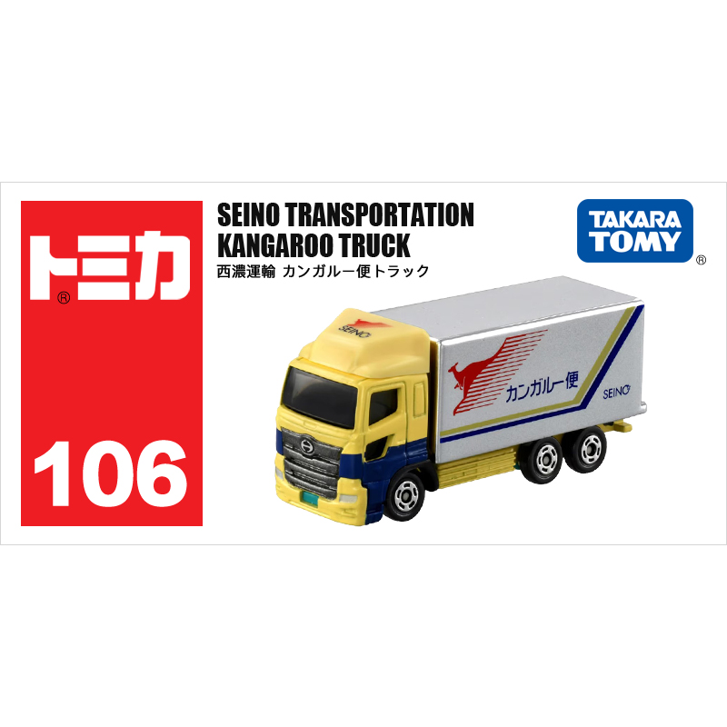 多美卡仿真車#106-11